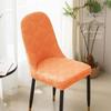 Universal Curved Chair 2026 Stretch Cover - All-Season Protection for Dining Chair/Stool
