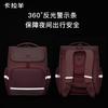 KALA·Y Schoolbag for Primary School Students Grades 1-3 Children's Lightweight Spine-Protecting Backpack