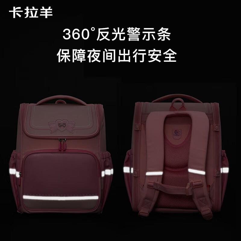 KALA·Y Schoolbag for Primary School Students Grades 1-3 Children's Lightweight Spine-Protecting Backpack