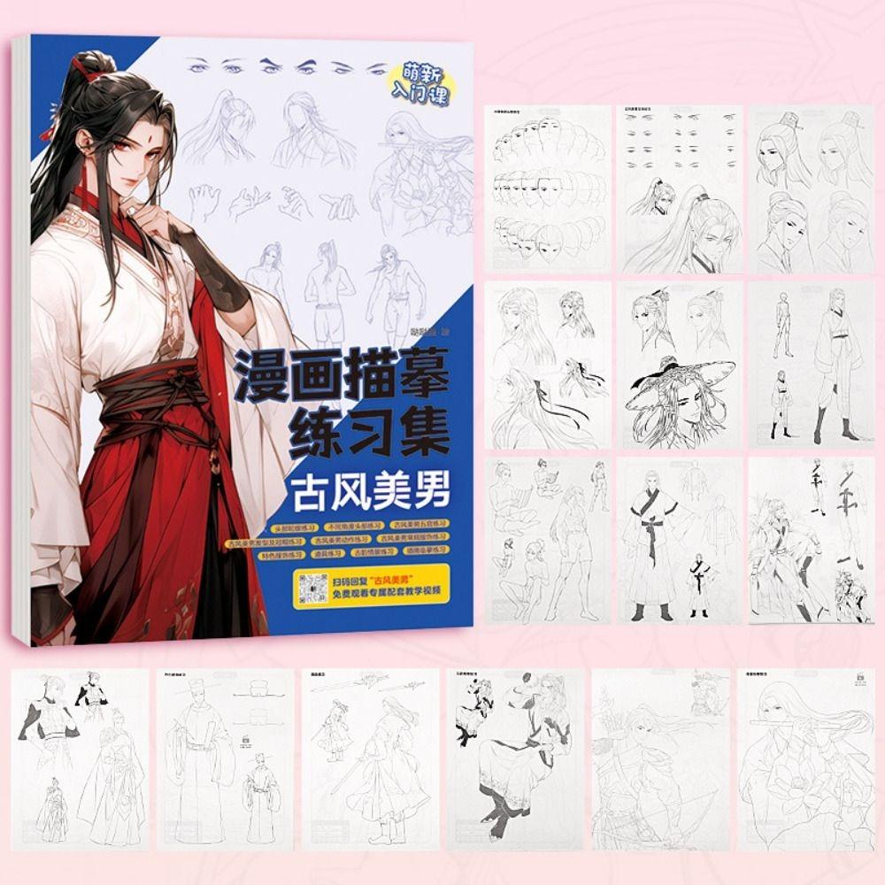 Novice Zero Basic Line Draft Practice Book Studying Anime Hand Drawing Book  Art Class