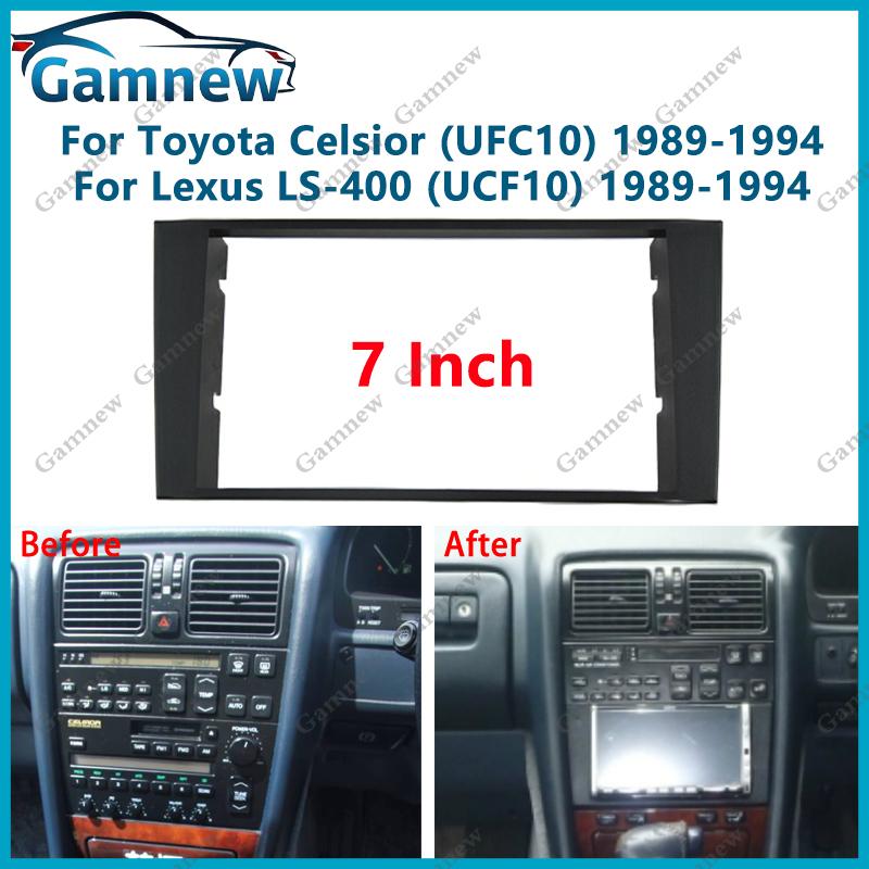 

7-дюймовая 2DIN автомобильная рамка для радиопанели для Toyota Celsior Lexus LS-400 1989-1994 Комплект рамок Установочная лицевая панель 178x100mm