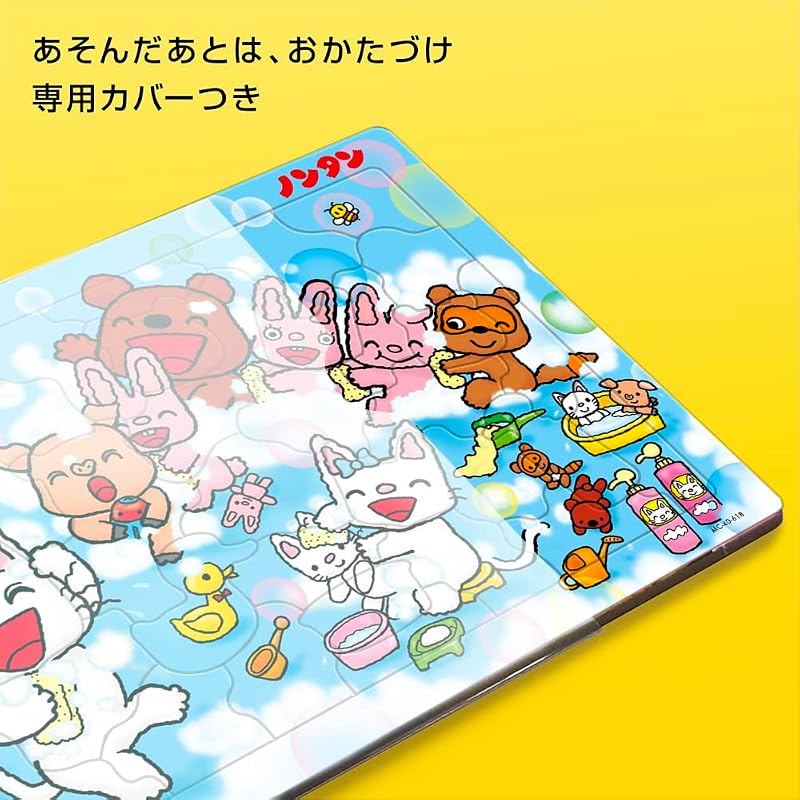 Tenyo Child Puzzle Nontan Loves Bath Time 40 Pieces Children's Puzzle MC-040-618 Antibacterial Coating Includes Storage Cover Ages 3 and Up