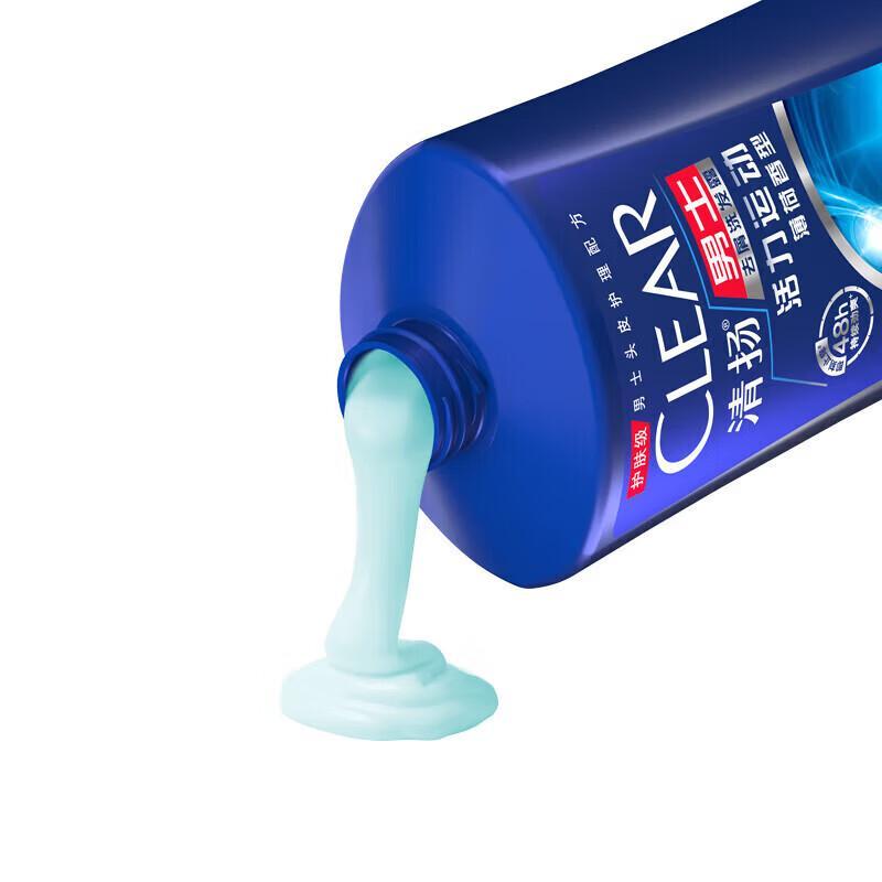 Clear Men Anti-Dandruff Active Sport Shampoo