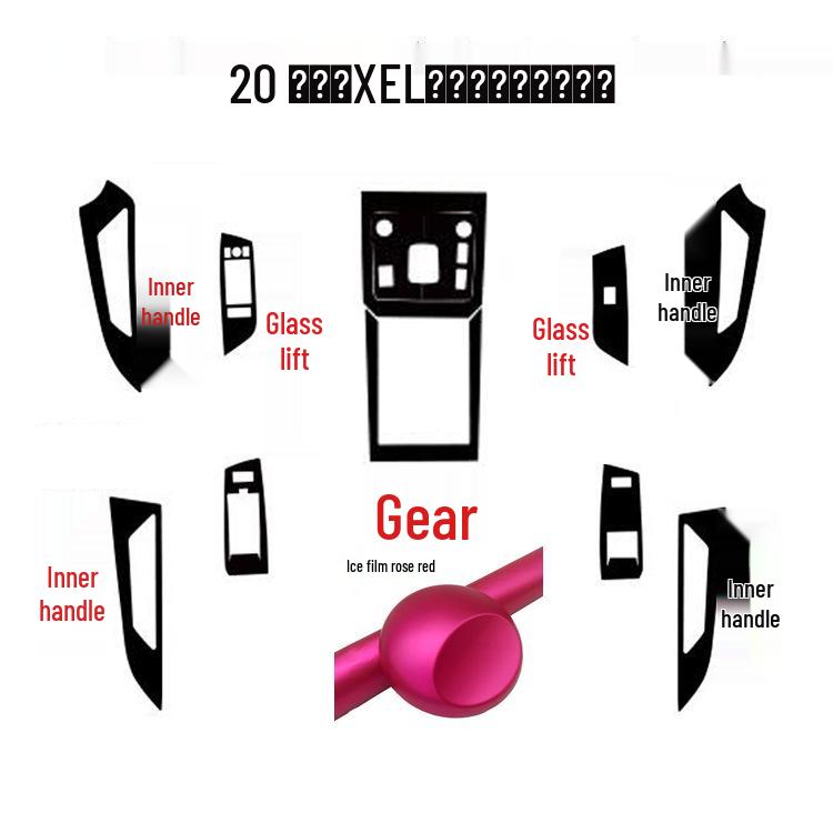 Fits 20 Jaguar XEL models: Carbon Fiber Console Gear Stickers for Color Change