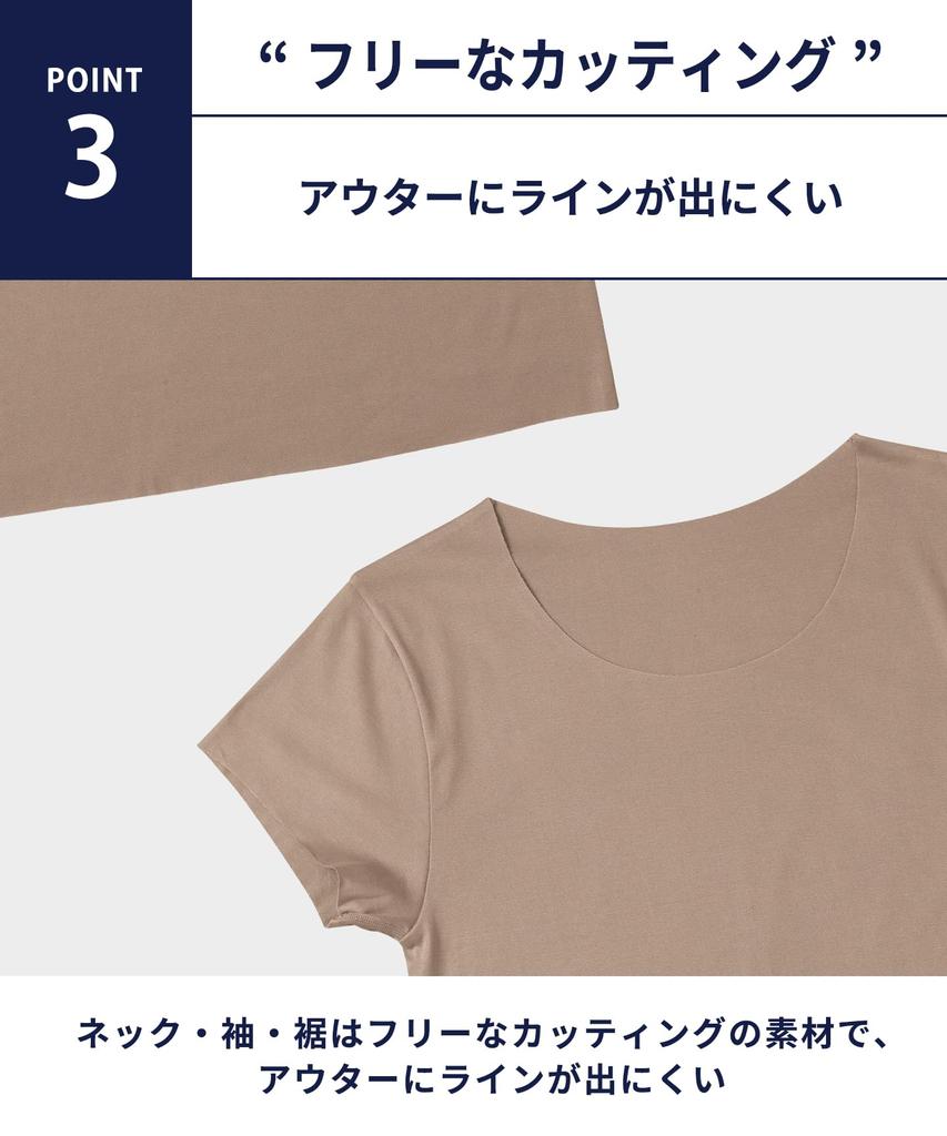 by Wacoal Organic cotton blend short breathable sweat quick drying antibacterial and deodorant crew free L [Bros Men] innerwear, 2/4 sleeve, sleeve,