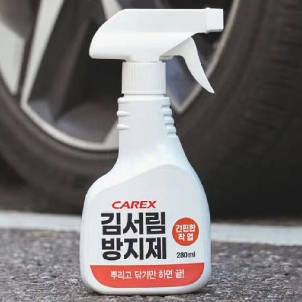 Carex Anti-Fog Spray 280 Ml