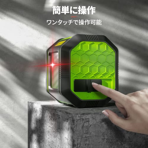 Huepar FC011R Laser Level, 2-Line and Cross-Line Laser with Automatic Correction, Tilt Mode, High Brightness, Easy Operation, IP54, and Type-C Recharg