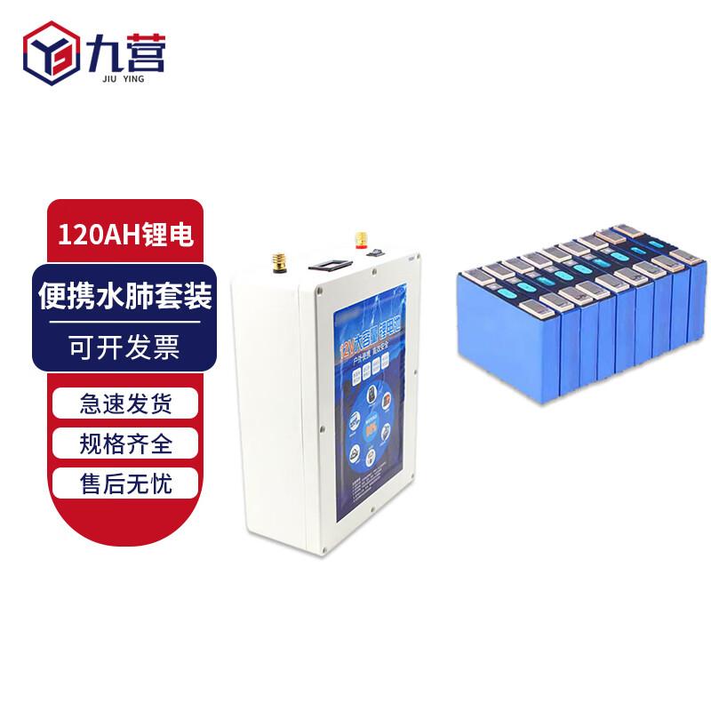 Jiuying Портативный набор оборудования для дайвинга и рыбалки