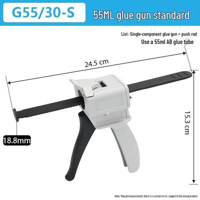 YFGPH 55ml Single Component Manual Glue Gun