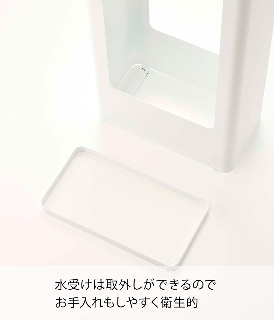 Yamazaki Slim Umbrella Stand, White, Approx. W22 x D12 x H50cm, Tower, Removable Water Tray, 50cm Tall, Stable, Product Number: 4928