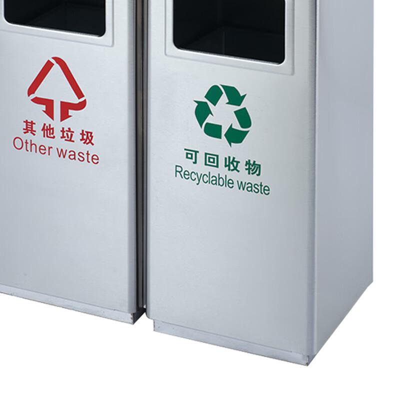 GPX-536 50L Stainless Steel Recycling Bin
