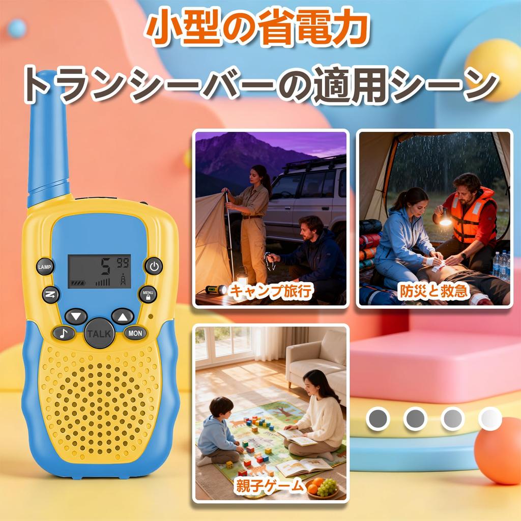 Set of 2 and Multifunctional Transceivers for Easy LCD Neck Strap and Belt Clip Loss Ideal for Disaster Play in the and Meets Ministry of Internal