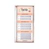 Corinco Tok Tok Hara Wimpern Air Black Gemischtes Set 64 Stück