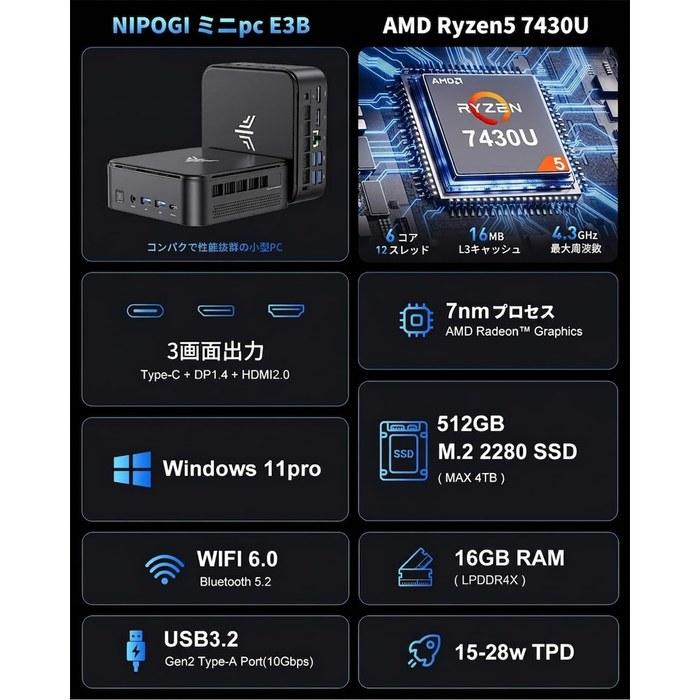 NiPoGi Mini PC Ryzen 5 7430U 16GB RAM 512GB SSD Windows 11 Pro E3B-7430U (32GB+512GB)