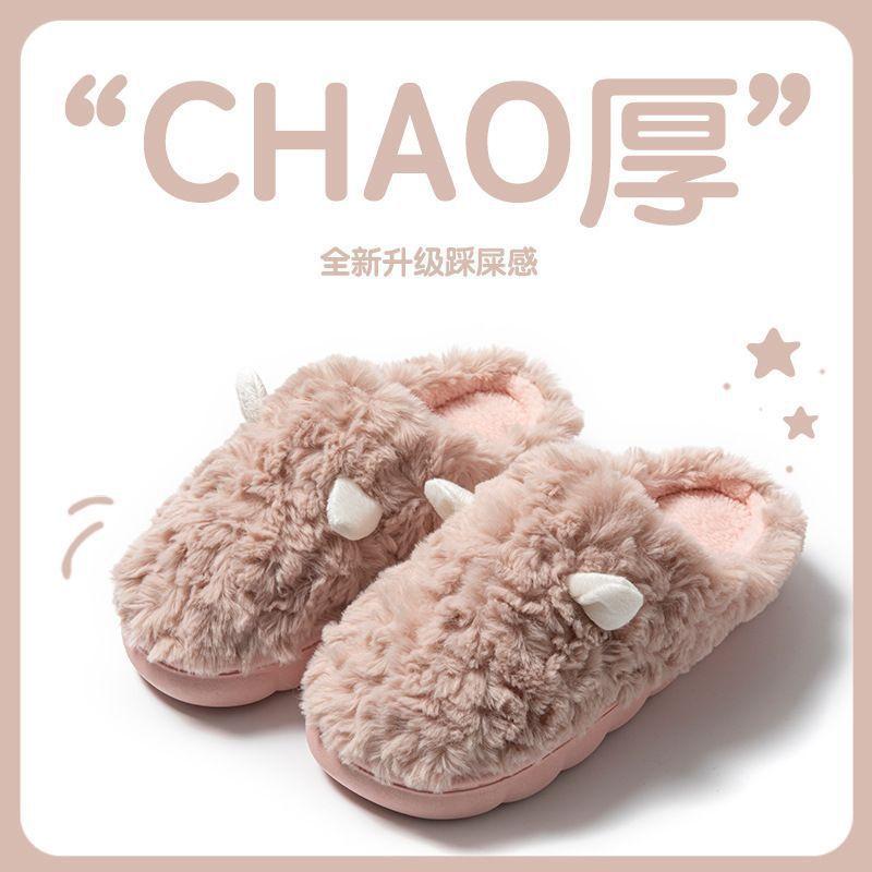 Winter cotton slippers cute female ears male couple home indoor warm confinement shoes non-slip plush slippers