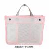 Rootote LT Sparu Lumier A 1063 Tote Bag with Mesh Spa Hot Spring Bag Pearl Dividers, Bag, (04 White)