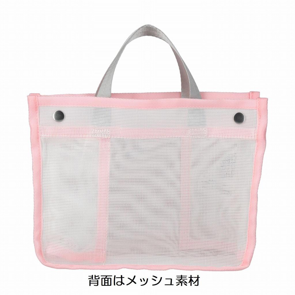 Rootote LT Sparu Lumier A 1063 Tote Bag with Mesh Spa Hot Spring Bag Pearl Dividers, Bag, (04 White)