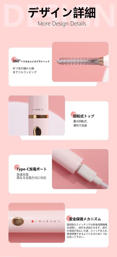 KIKOSA Hot Eyelash Curler with Stainless Steel Heating Fast 3 Temperature Detachable Brush Head Screw-in Tube, Preheating, Type-C Rechargeable,