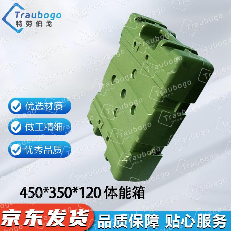 

Trauberg Rotomolded Storage & Equipment Case