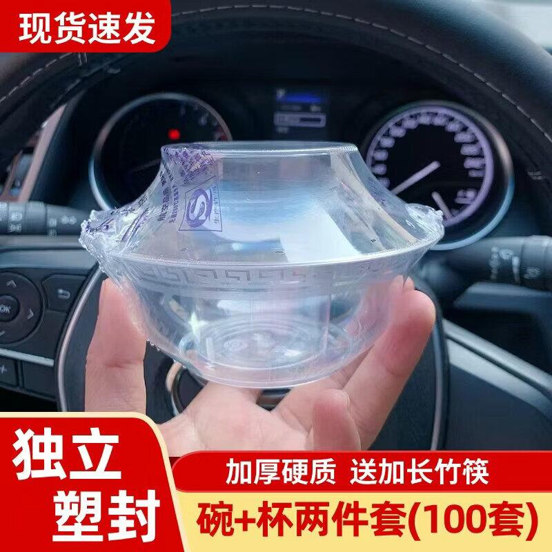 Crystal-Clear Disposable Tableware & Cutlery Set