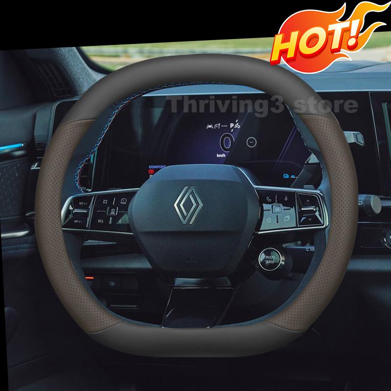BGZ1 Leather Car Steering Wheel Cover For Renault Austral E-TECH HYBRID Rafale 2022-2025 Auto interior Renault Rafale Accessories