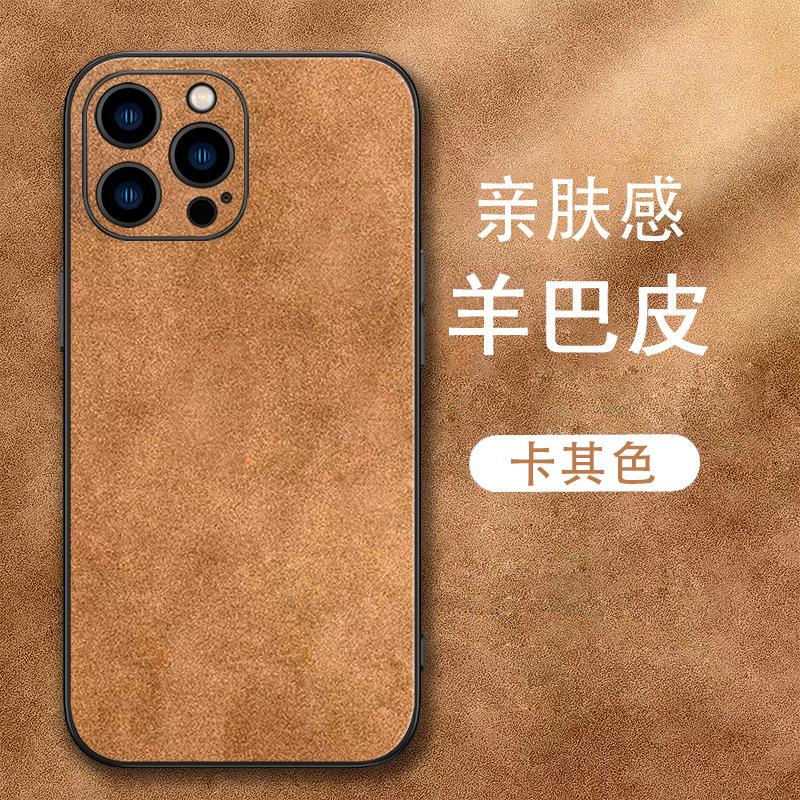 The new lambskin is suitable for Apple IPhone13promax mobile phone case 13/12/11 pro mobile phone case xr8p.