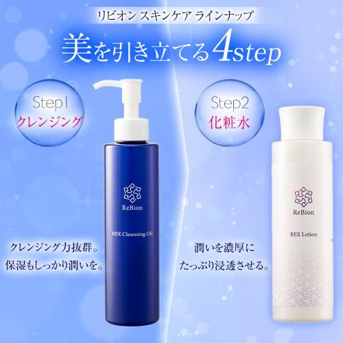 ReBion Menschliches Stammzellenserum Feuchtigkeitsserum Anti-Aging-Pflege Trockene Haut Exosom Einführungs-Serum Hyaluronsäure ReBion Beauty Funktion (1 bo