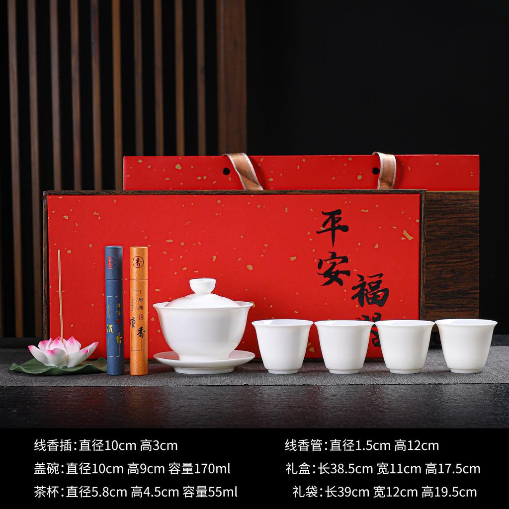 Tea set gift printing company annual meeting practical business activities creative gifts to give customers gifts