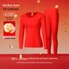 Hodohome Women's Red Antibacterial Cotton Thermal Underwear 3-Piece Set