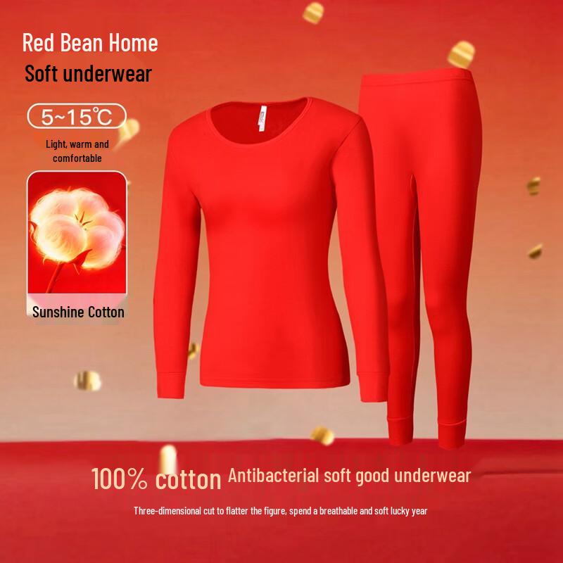 Hodohome Women's Red Antibacterial Cotton Thermal Underwear 3-Piece Set