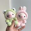 New Cute Piggy Dress Up Doll Plush Toy Rabbit Pendant Keychain Backpack Pendant Pig Doll Frog Festival Surprise Gift