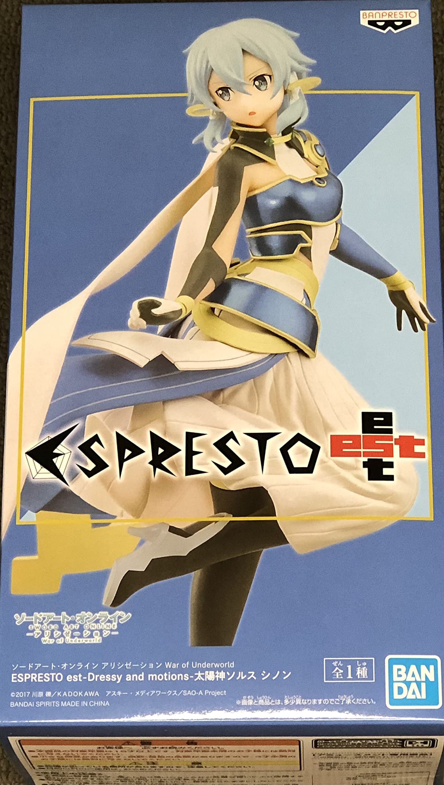 Banpresto Sword Art Online Alicization War of Underworld ESPRESTO est Dressy and motions Sun God Solus Sinon