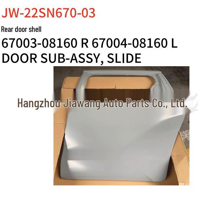 2022 Toyota Sienna Rear Door Shell (Right: 67003-08160, Left: 67004-08160)