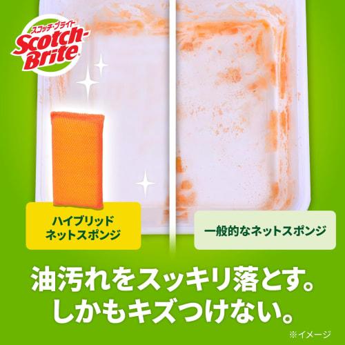 [Exclusive To .co.jp] 3M Sponge Kitchen Non-Scratch Antibacterial Hybrid Net Orange 6 Pieces Scotch Brite HBNT General Cleaning