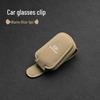 Geely Xingyue L Boyue Binyue Emgrand Car Sunglasses Holder
