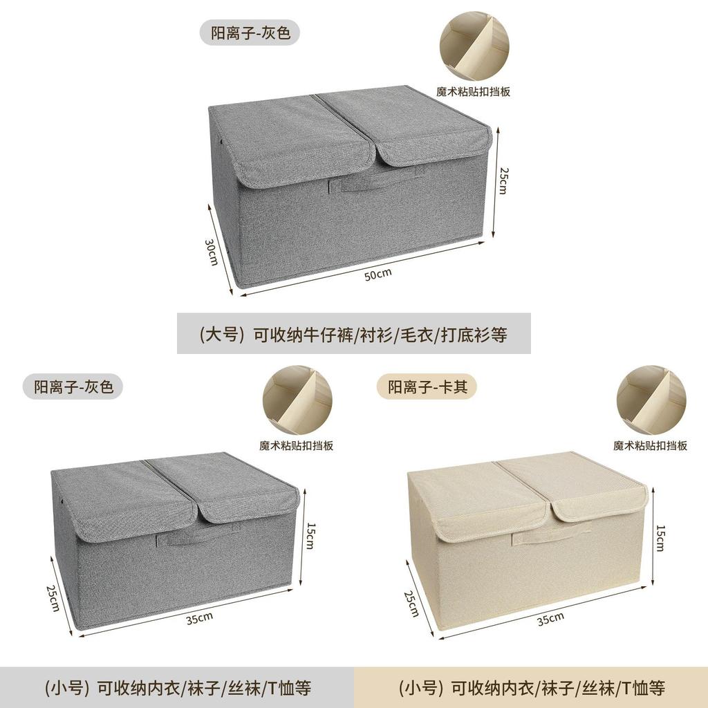 Japanese Fabric Dustproof Storage Box With Lid For Closet And Bedroom Organization