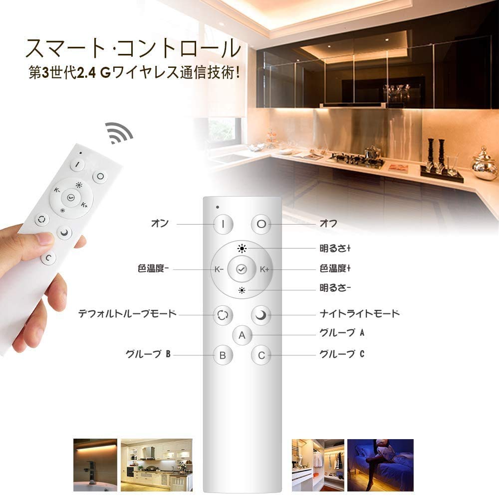 LED Smart Cabinet Light, Closet Light, Bar Light, Smart Kitchen Light with Remote Control, Dimmable and Color Adjustable, Night Light for Kids,