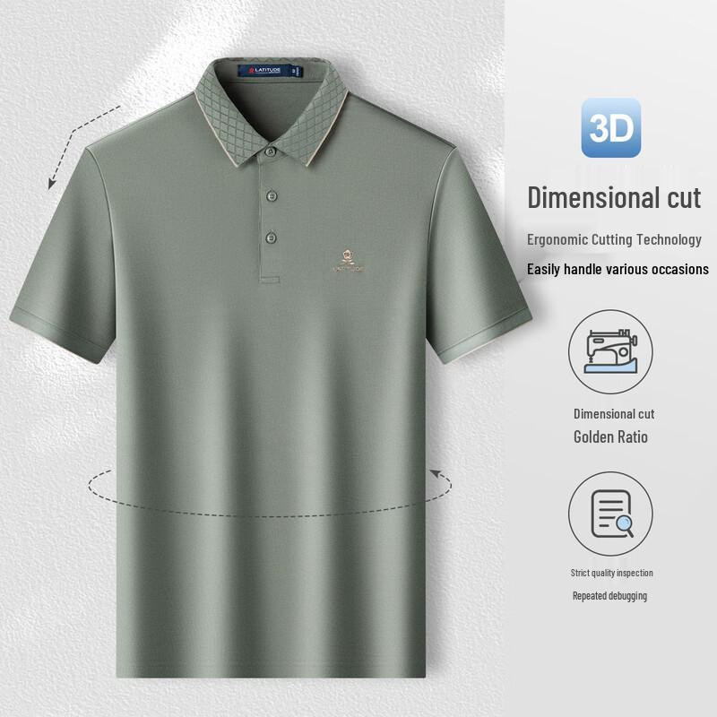 MONTAGUT Men's Jacquard Pique Polo Shirt