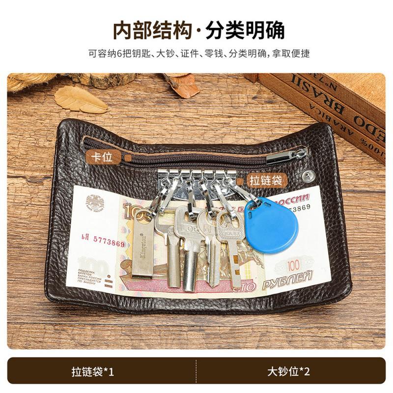 Men's Women's Leather Keycaps Layered Cowhide Multifunctional Coin Purse Access Control Portable Key Bag