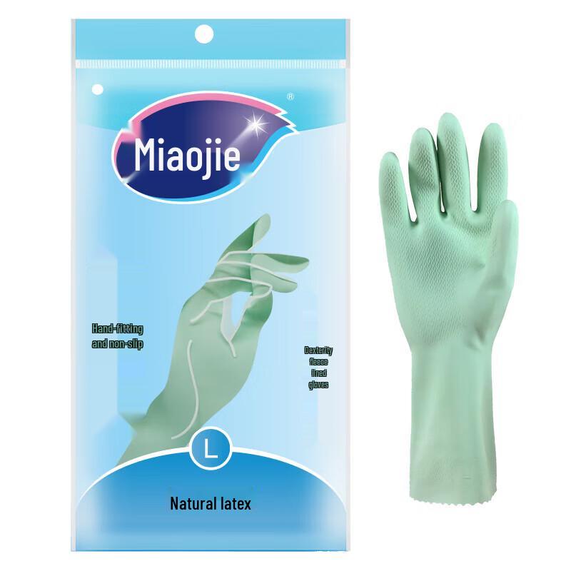 Miaojie Waterproof Rubber Household Gloves