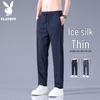 Pantalon Décontracté Homme Jambe Droite en Soie Glacée