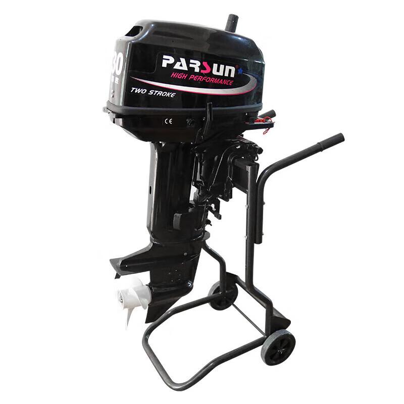 Aokedu Outboard Motor Hand Cart