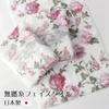 Ansiktshåndklesett med 3 Gloria Rose-mønster trådhåndkle laget i Japan Ikke-vridet