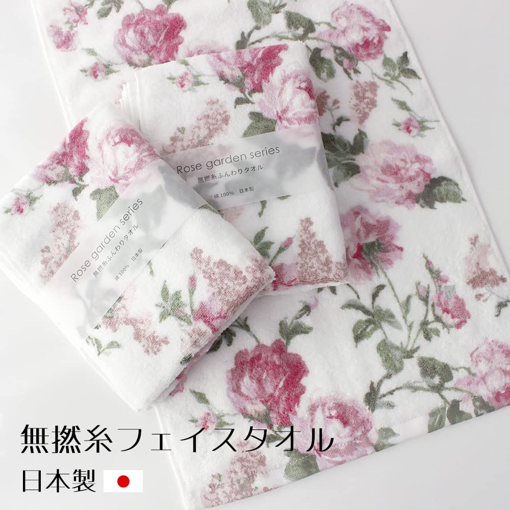 Ansiktshåndklesett med 3 Gloria Rose-mønster trådhåndkle laget i Japan Ikke-vridet