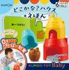Kumon Publishing KUMON TOY Baby Where is House Picture Book it? +