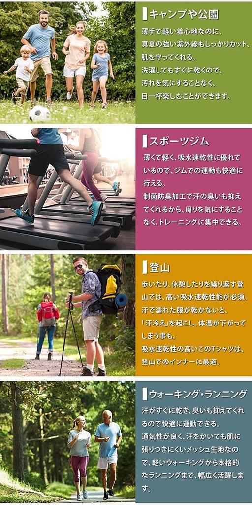 Radweather and and Solid Color Short Sleeve Men's Women's 99% Antibacterial, Anti-Sweat Odor, Moisture-Wicking, Quick-Drying, T-Shirt (XXL, Men's