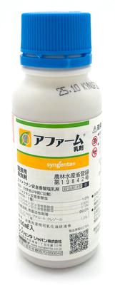 Syngenta Japon Insecticide Affirm Émulsion 100ml