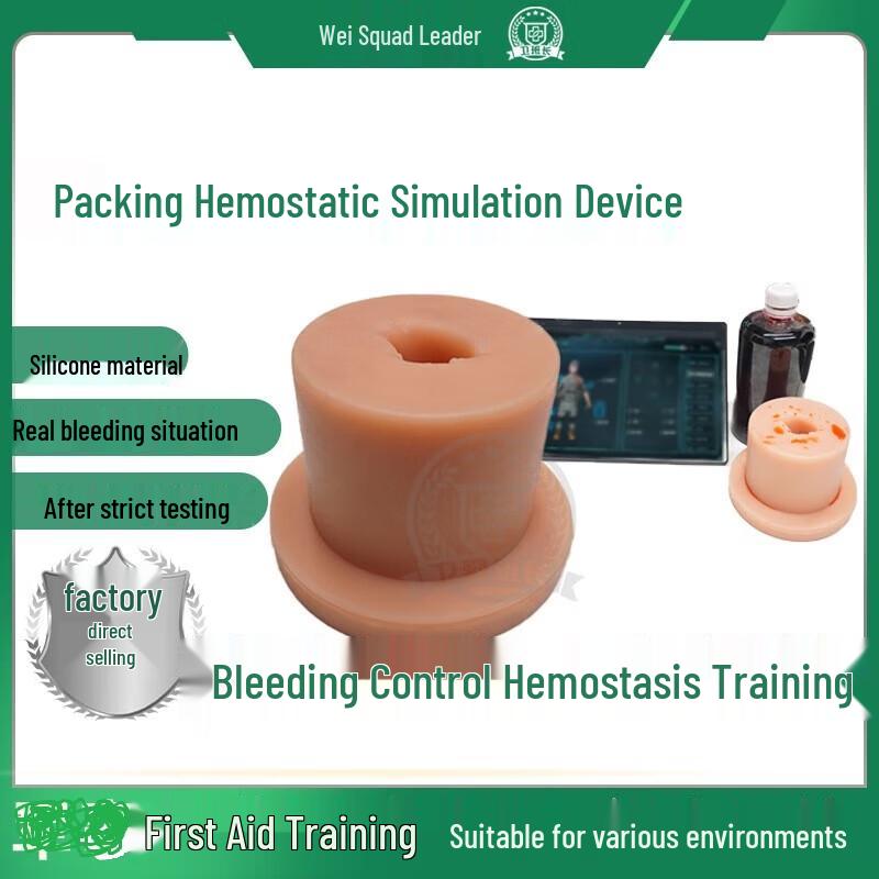 TGUARD Wound Packing Hemostasis Simulator
