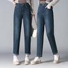 Women's High-Waist Elastic Slimming Loose Harem Jeans