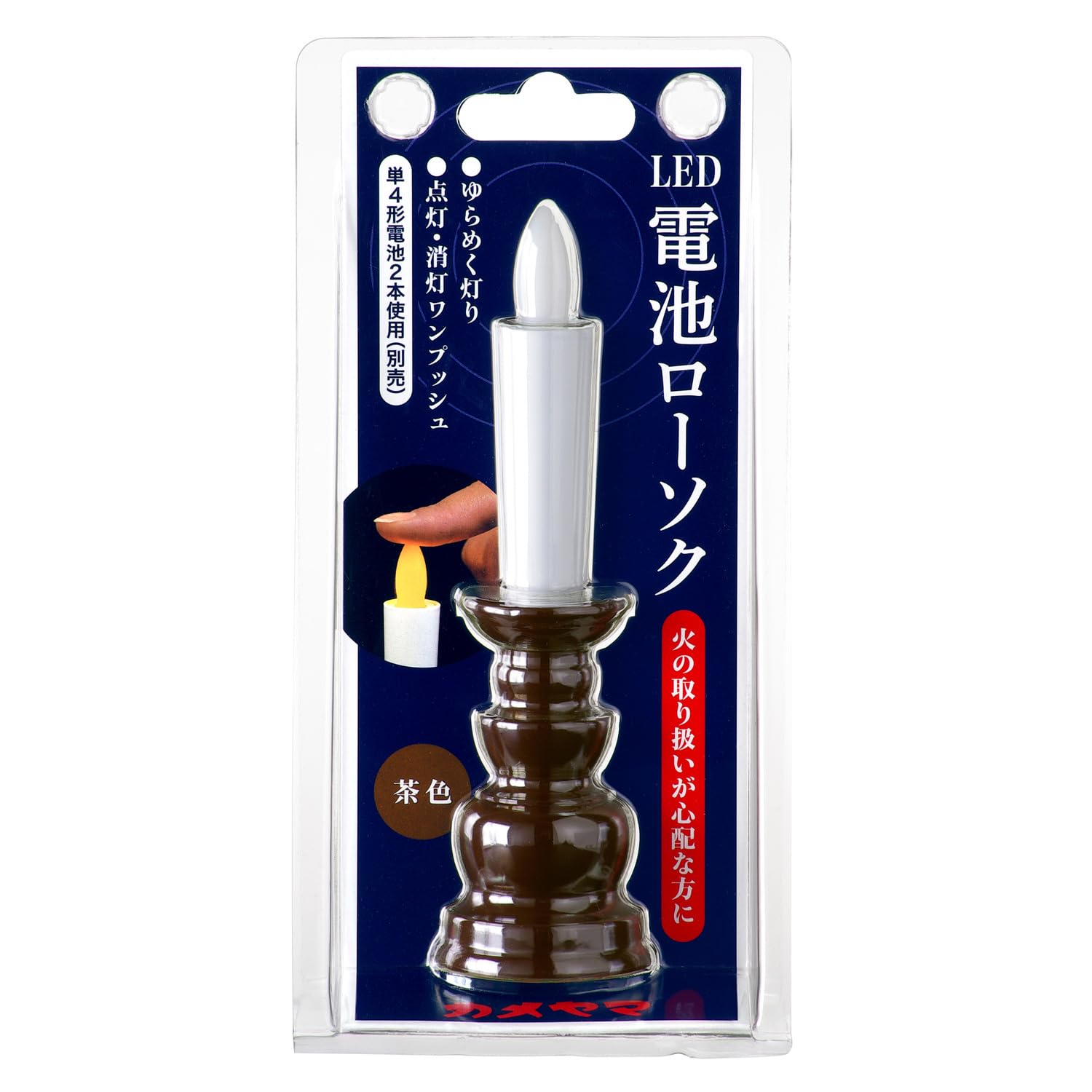 

Kameyama Brown Candle, 1 LED Candle, Flickering Light
